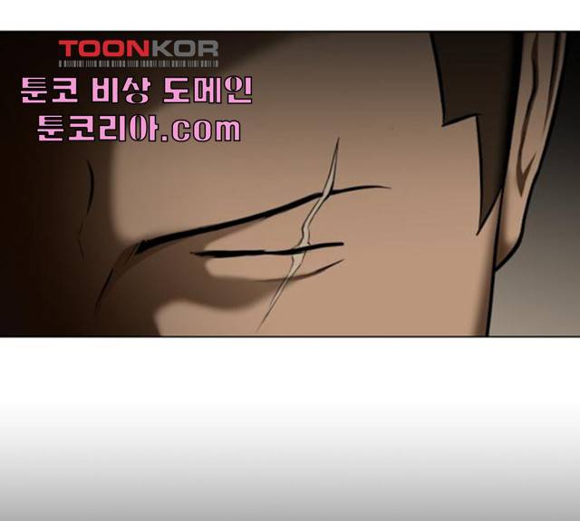 좀비 파이트 25화 13