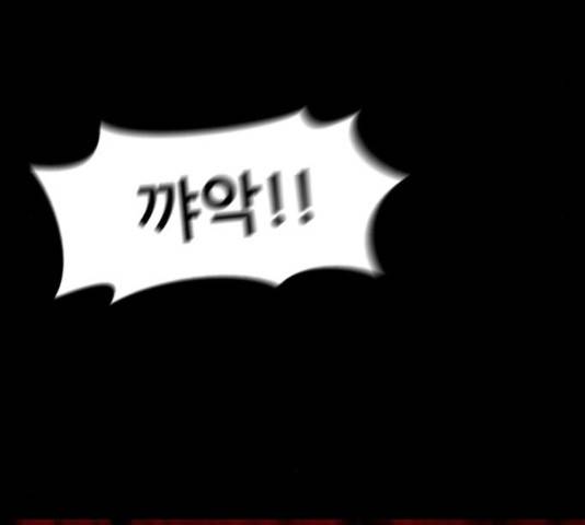 좀비 파이트 25화 18