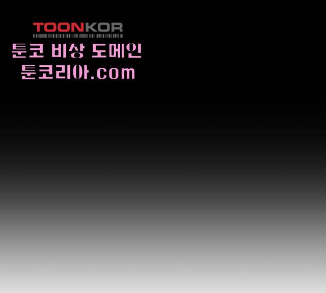 좀비 파이트 25화 22