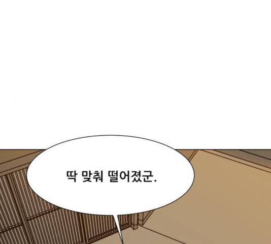 좀비 파이트 25화 38