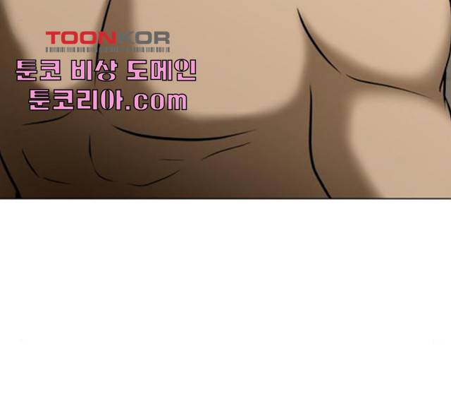 좀비 파이트 25화 55