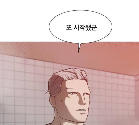 좀비 파이트 25화 68