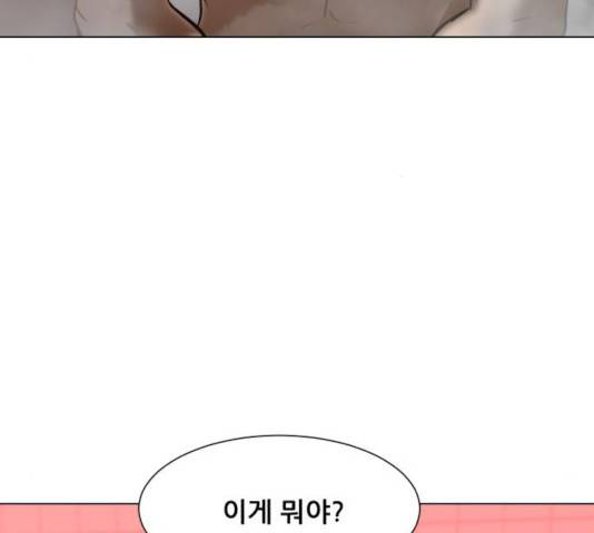 좀비 파이트 25화 72