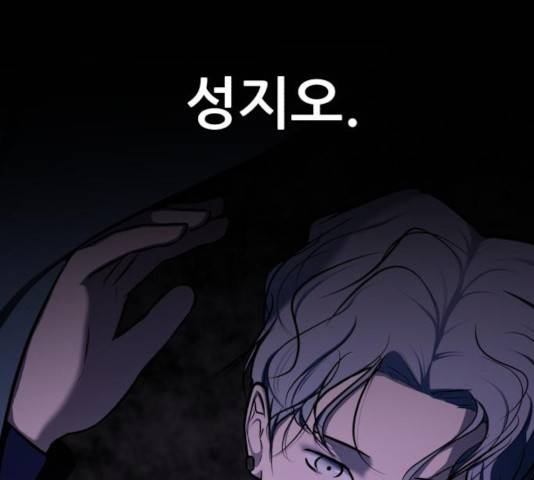 좀비 파이트 25화 90