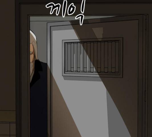 좀비 파이트 25화 93