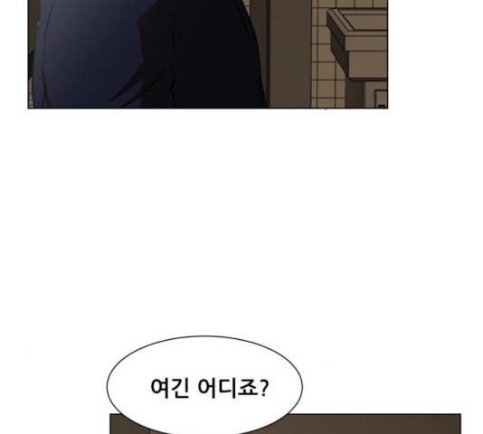 좀비 파이트 25화 100