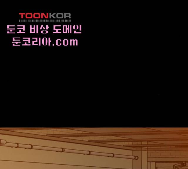 좀비 파이트 25화 114