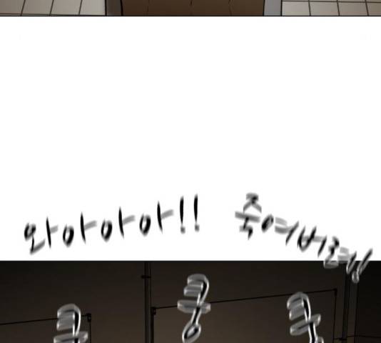 좀비 파이트 25화 130