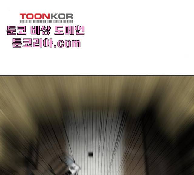 좀비 파이트 25화 135