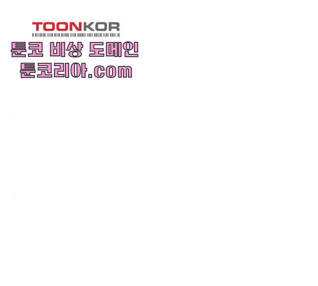 좀비 파이트 25화 207