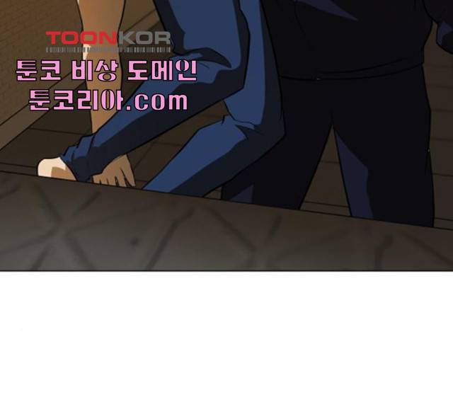 좀비 파이트 25화 216