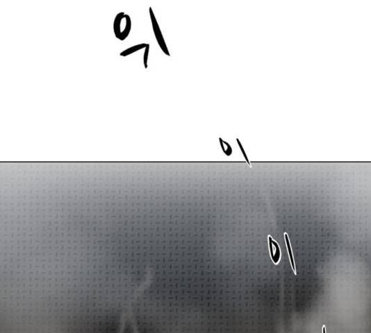 좀비 파이트 25화 235