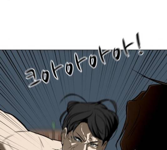 좀비 파이트 25화 258