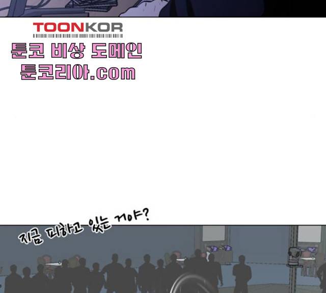 좀비 파이트 25화 277