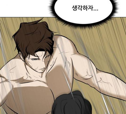 좀비 파이트 25화 283