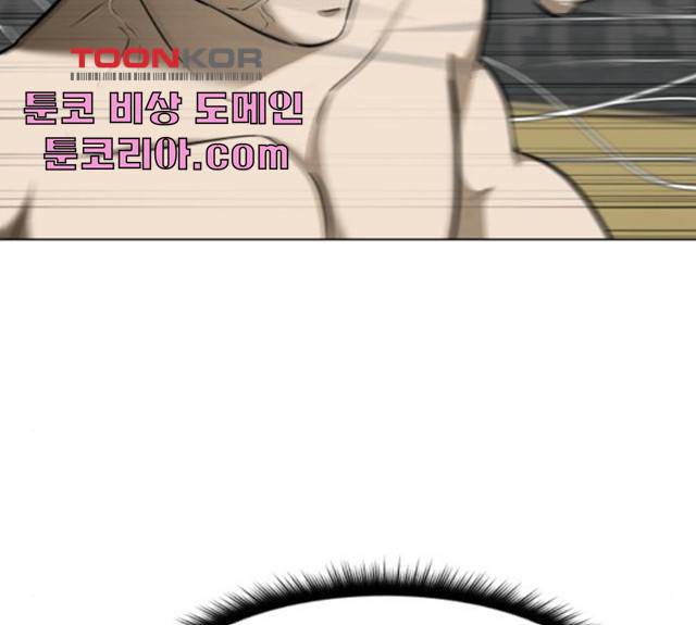 좀비 파이트 25화 286