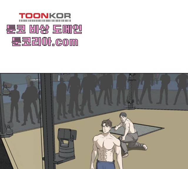 좀비 파이트 25화 306