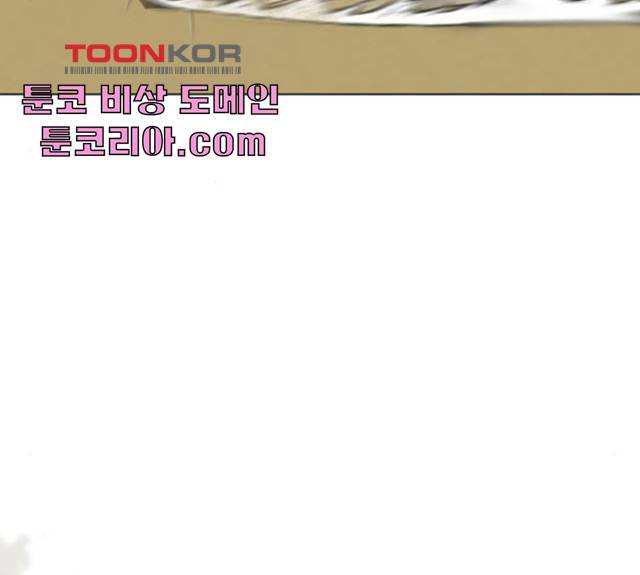 좀비 파이트 25화 317