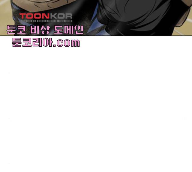 좀비 파이트 25화 329