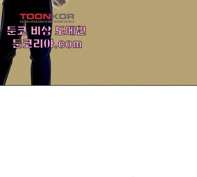 좀비 파이트 25화 337