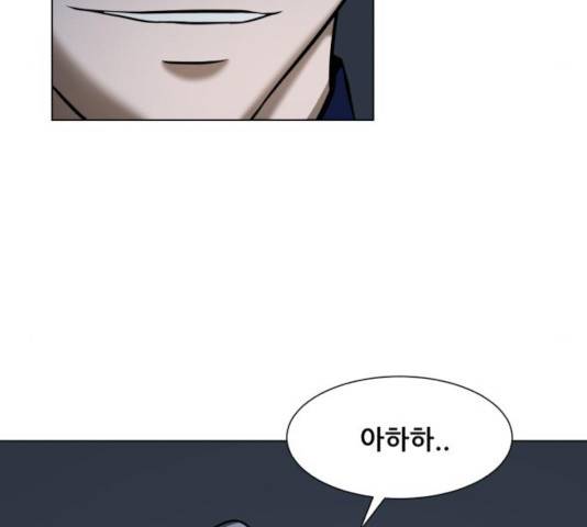좀비 파이트 25화 340