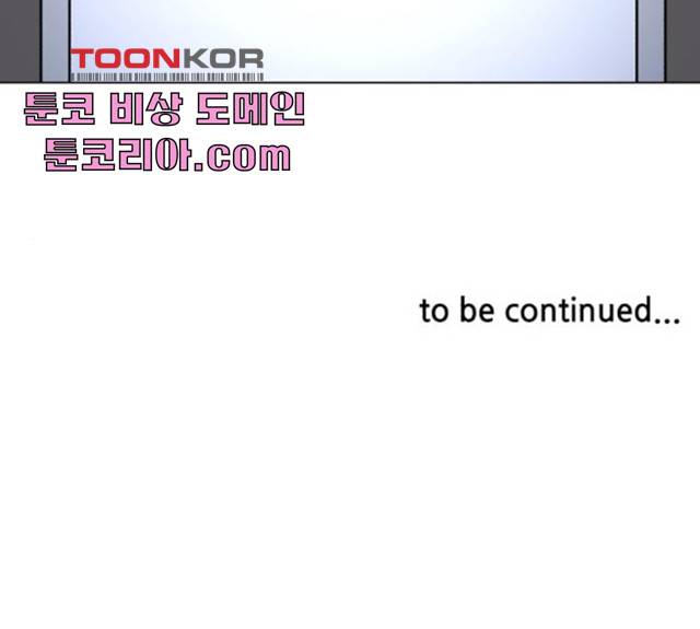 좀비 파이트 25화 347