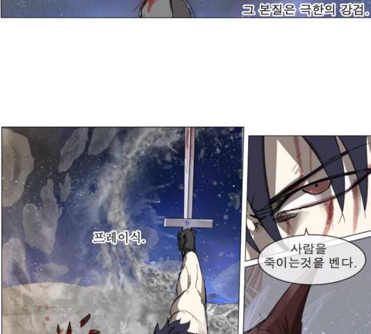 나이트런 문 148화 7