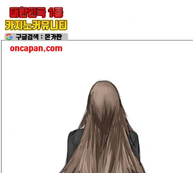 나이트런 문 148화 11