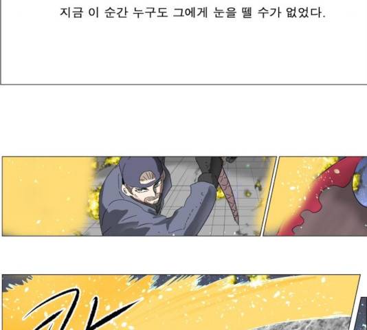 나이트런 문 148화 17