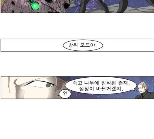 나이트런 문 148화 19