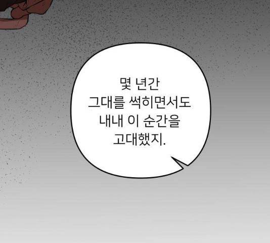아가사 23화 4