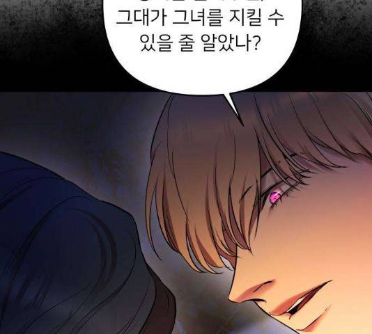 아가사 23화 9