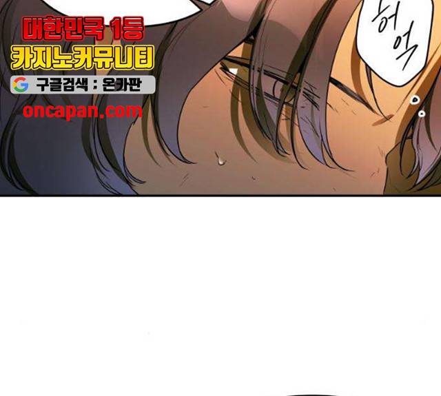 아가사 23화 12