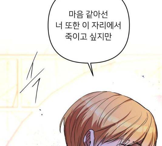 아가사 23화 15