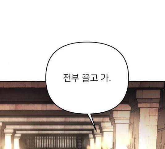 아가사 23화 18