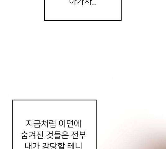 아가사 23화 23