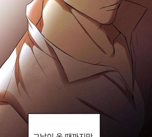 아가사 23화 25