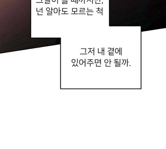 아가사 23화 26