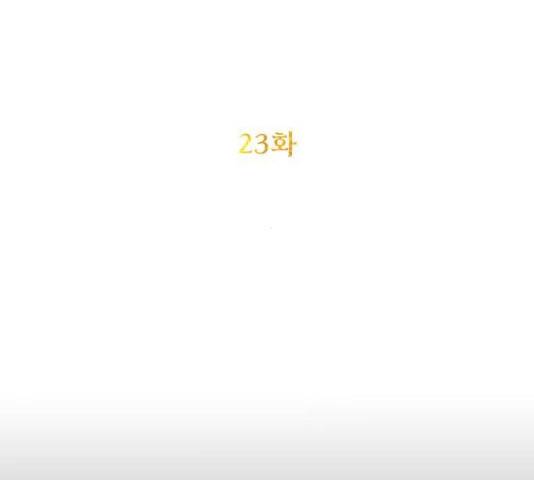 아가사 23화 31