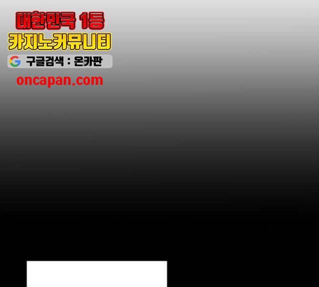 아가사 23화 32