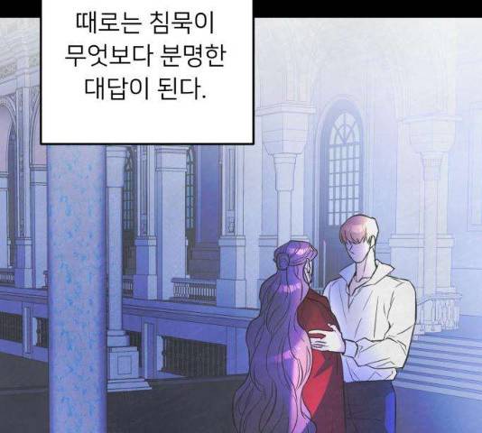 아가사 23화 33