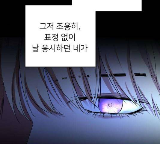 아가사 23화 35
