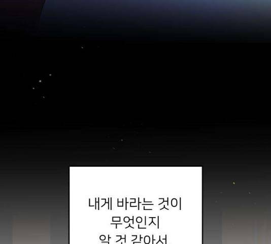 아가사 23화 36
