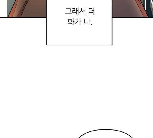 아가사 23화 39