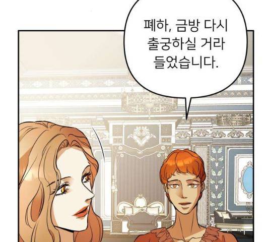아가사 23화 40