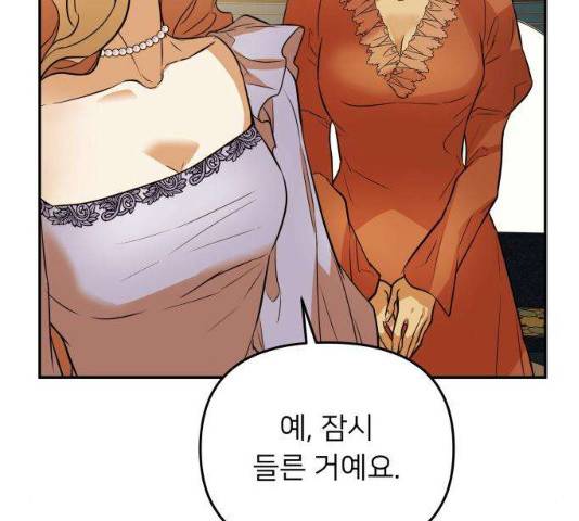 아가사 23화 41