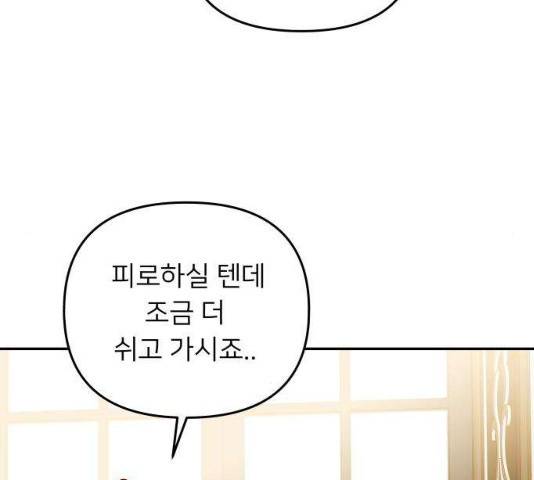 아가사 23화 42