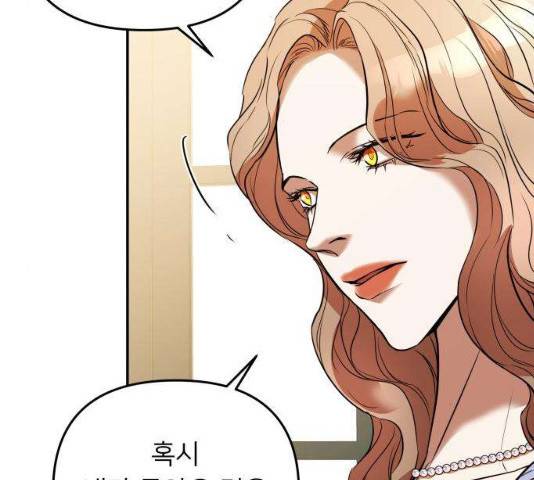 아가사 23화 45