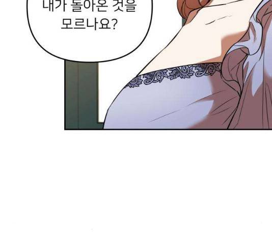 아가사 23화 46