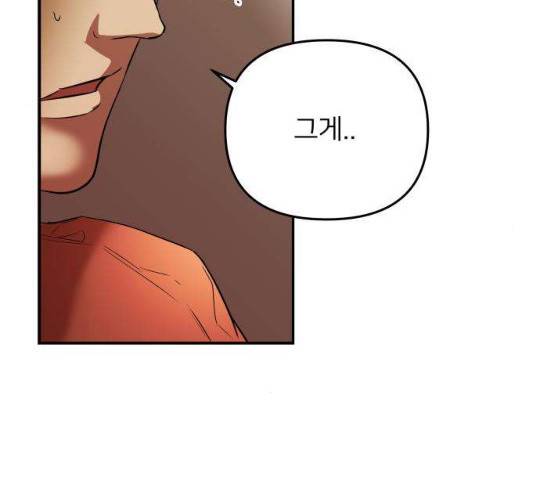 아가사 23화 48